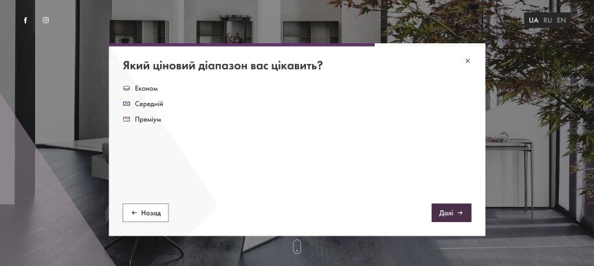 дизайн внутрених страниц на тему Строительство и ремонт — Интернет-магазин HABITARE interiors 45