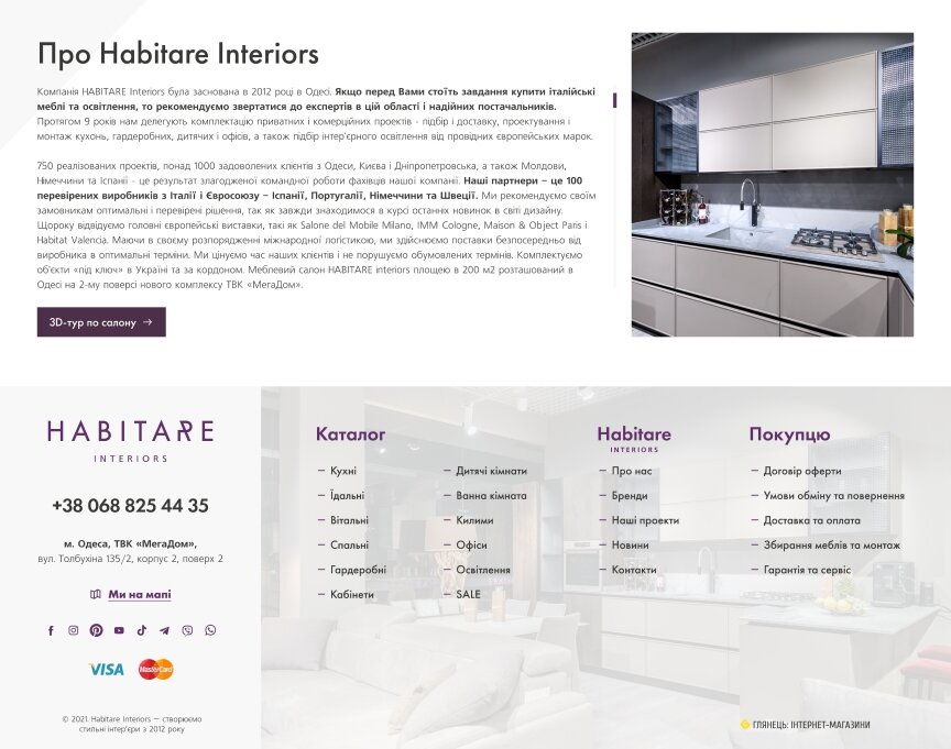 interior page design on the topic Budowa i naprawa — Sklep internetowy z wyposażeniem wnętrz HABITARE 48