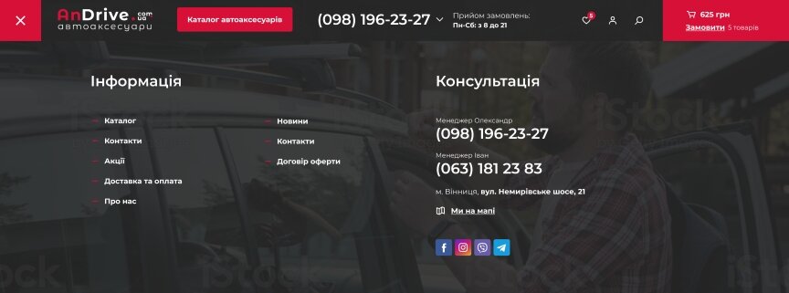 interior page design on the topic Motyw motoryzacyjny — Internetowy sklep z akcesoriami samochodowymi AnDrive 14