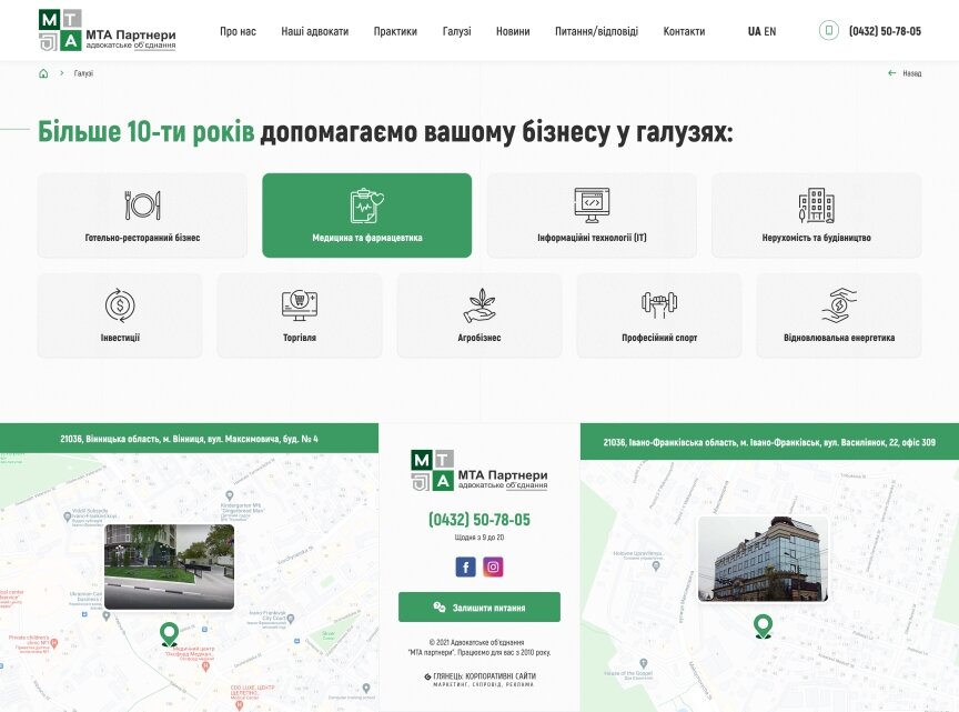 interior page design on the topic Biznes i firmy — Strona korporacyjna partnerów MTA 0