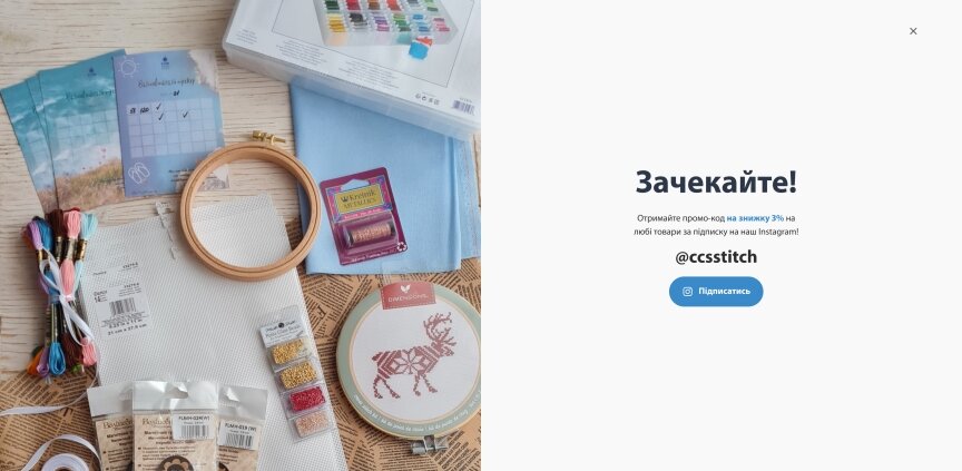 дизайн внутрених страниц на тему Женская тематика — Интернет-магазин Crazy Cross Stitch 0