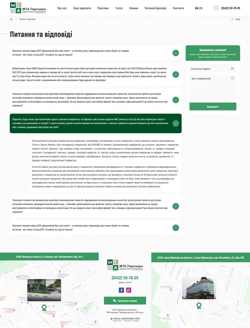 interior page design on the topic Biznes i firmy — Strona korporacyjna partnerów MTA 6