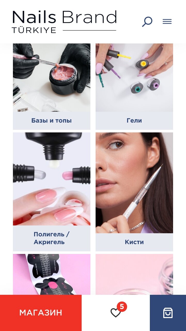 ™ Глянец, студия веб-дизайна - Интернет-магазин NAILS BRAND_27