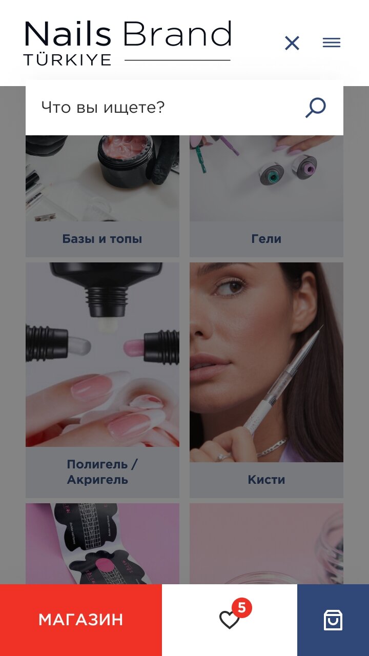 ™ Глянець, студія веб-дизайну — Інтернет-магазин NAILS BRAND_28