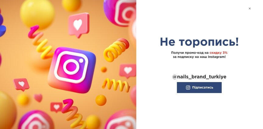 дизайн внутрених страниц на тему Женская тематика — Интернет-магазин NAILS BRAND 0