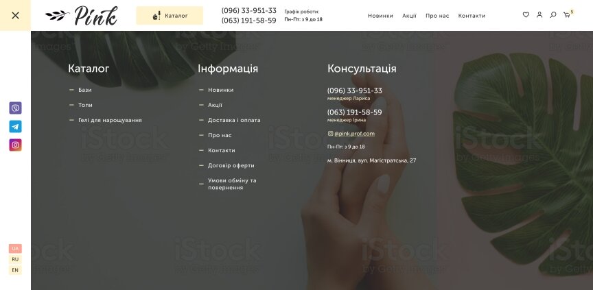 interior page design on the topic Motyw kobiecy — Sklep internetowy PINK Beauty Professional 8