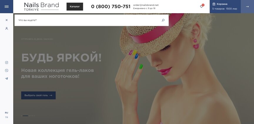 interior page design on the topic Motyw kobiecy — Sklep internetowy MARKI NAILS 13