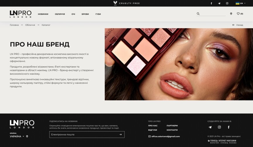 interior page design on the topic Women's themes — LN Professional cosmetics brand website 10