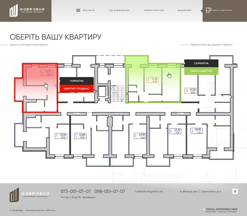 interior page design on the topic Tematyka budowlana i nieruchomości — Strona promocyjna Dobrobudu 1