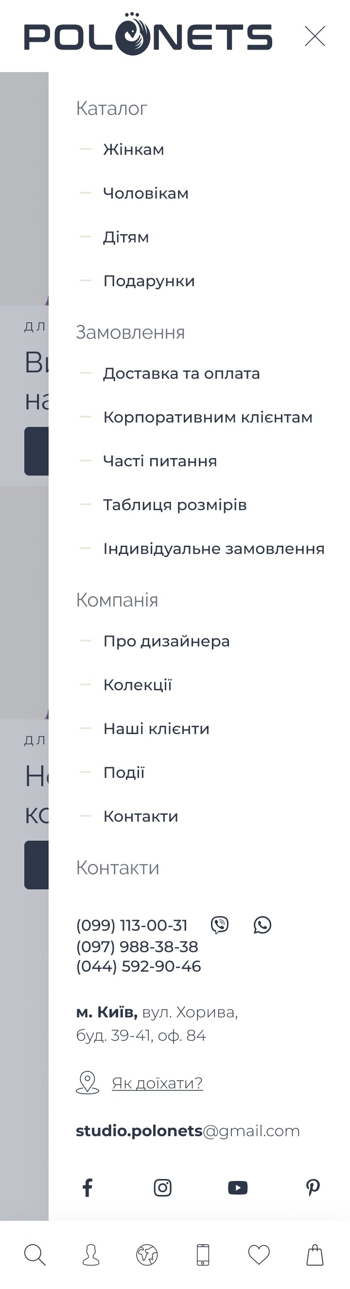 ™ Глянець, студія веб-дизайну — Інтернет-магазин для дизайн-студії Оксани Полонець_43