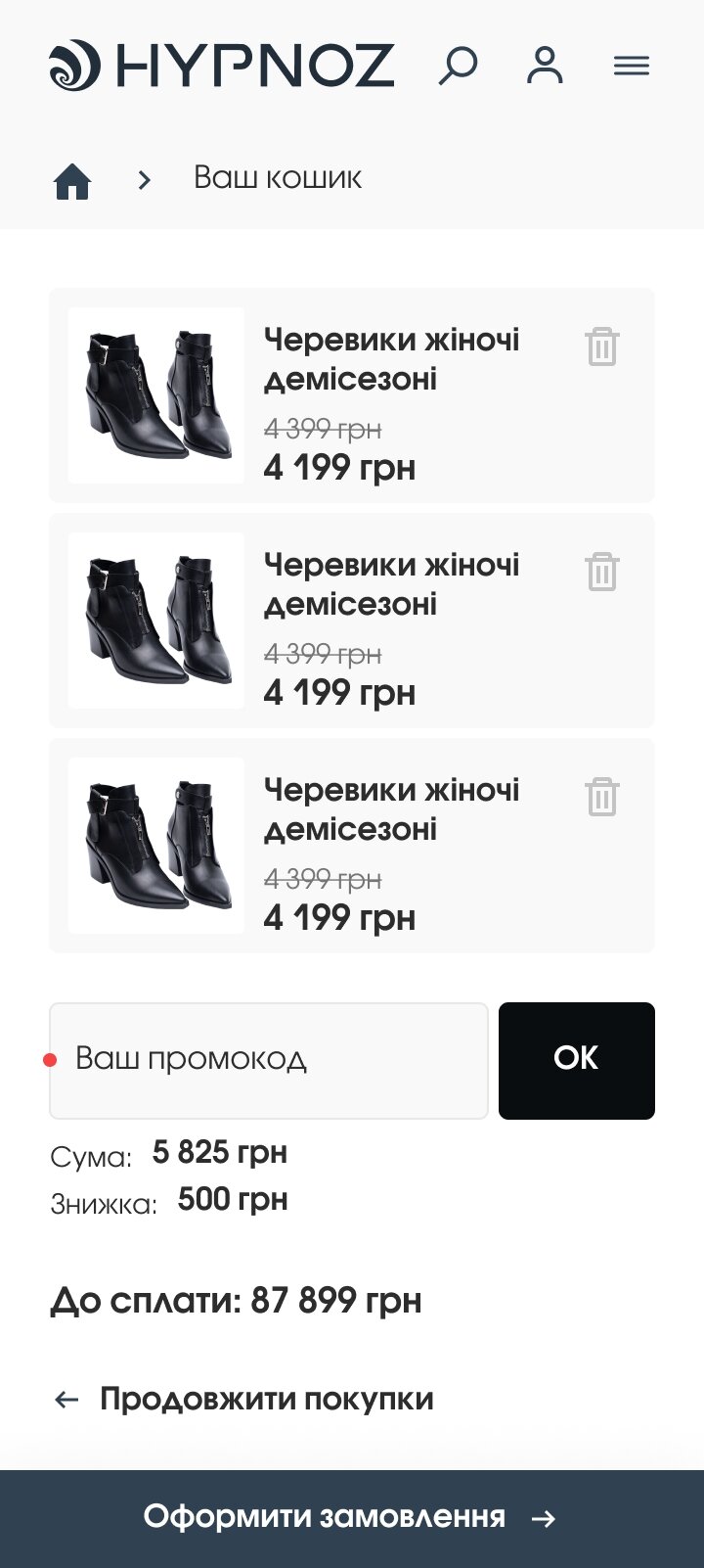 ™ Глянець, студія веб-дизайну — Online shop Hypnoz_34