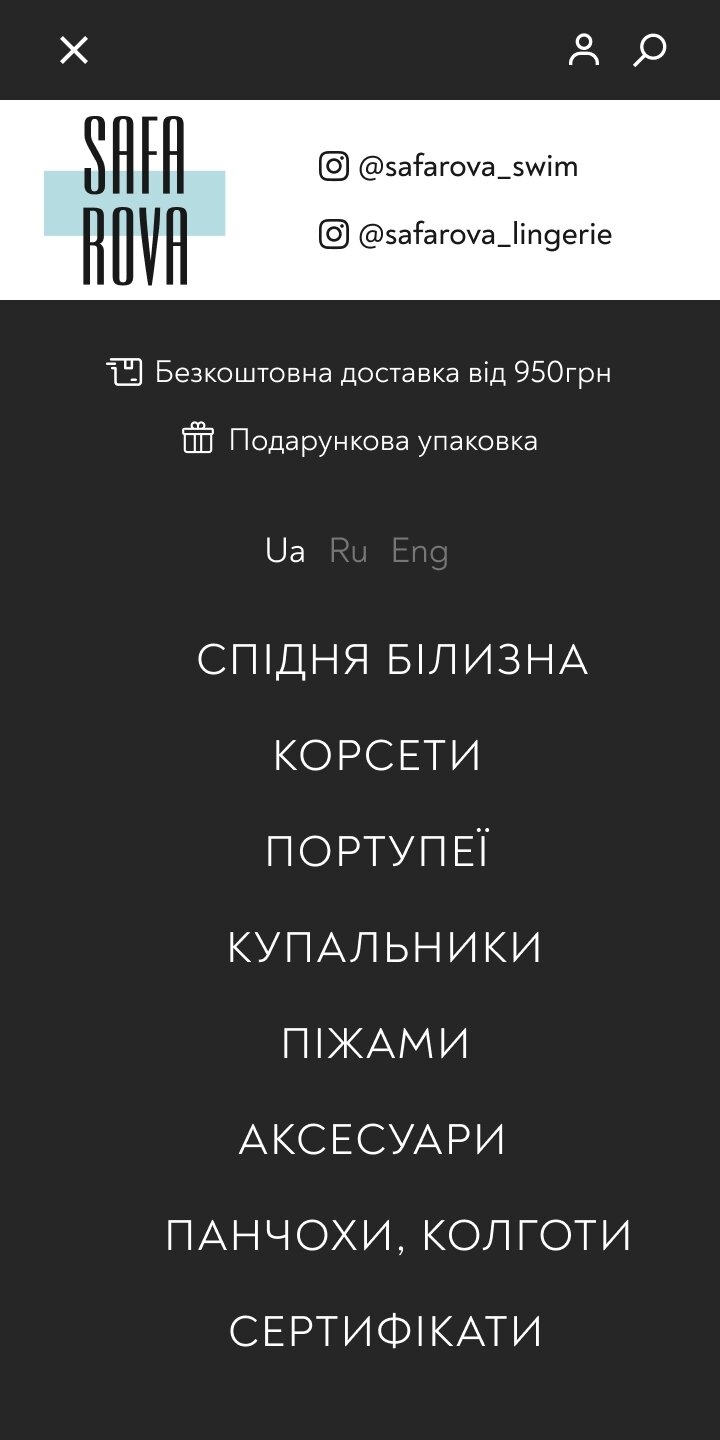 ™ Глянець, студія веб-дизайну — Інтернет-магазин Safarova_19