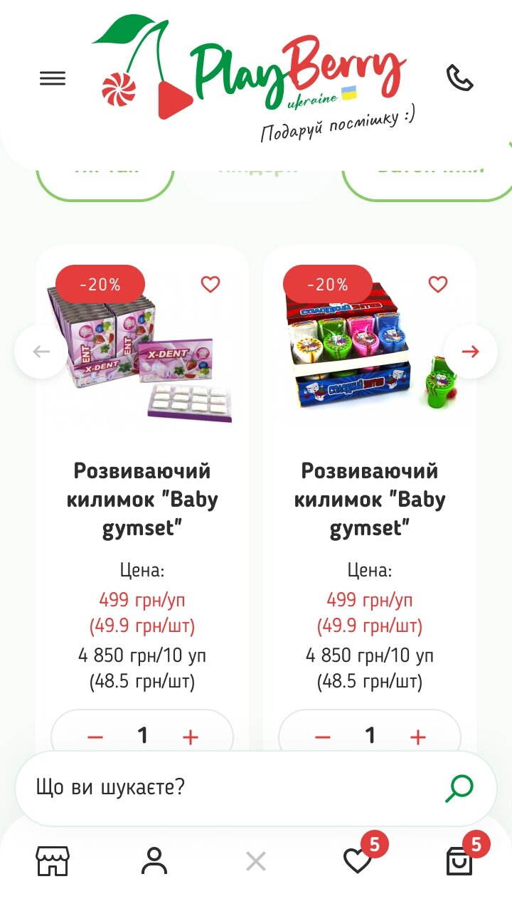 ™ Глянець, студія веб-дизайну — Playberry online store_43