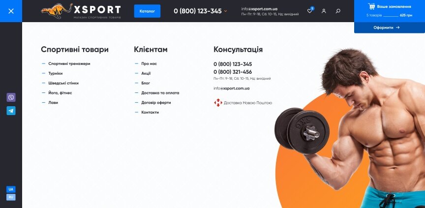 interior page design on the topic Sport i rekreacja — Sklep internetowy XSPORT 5