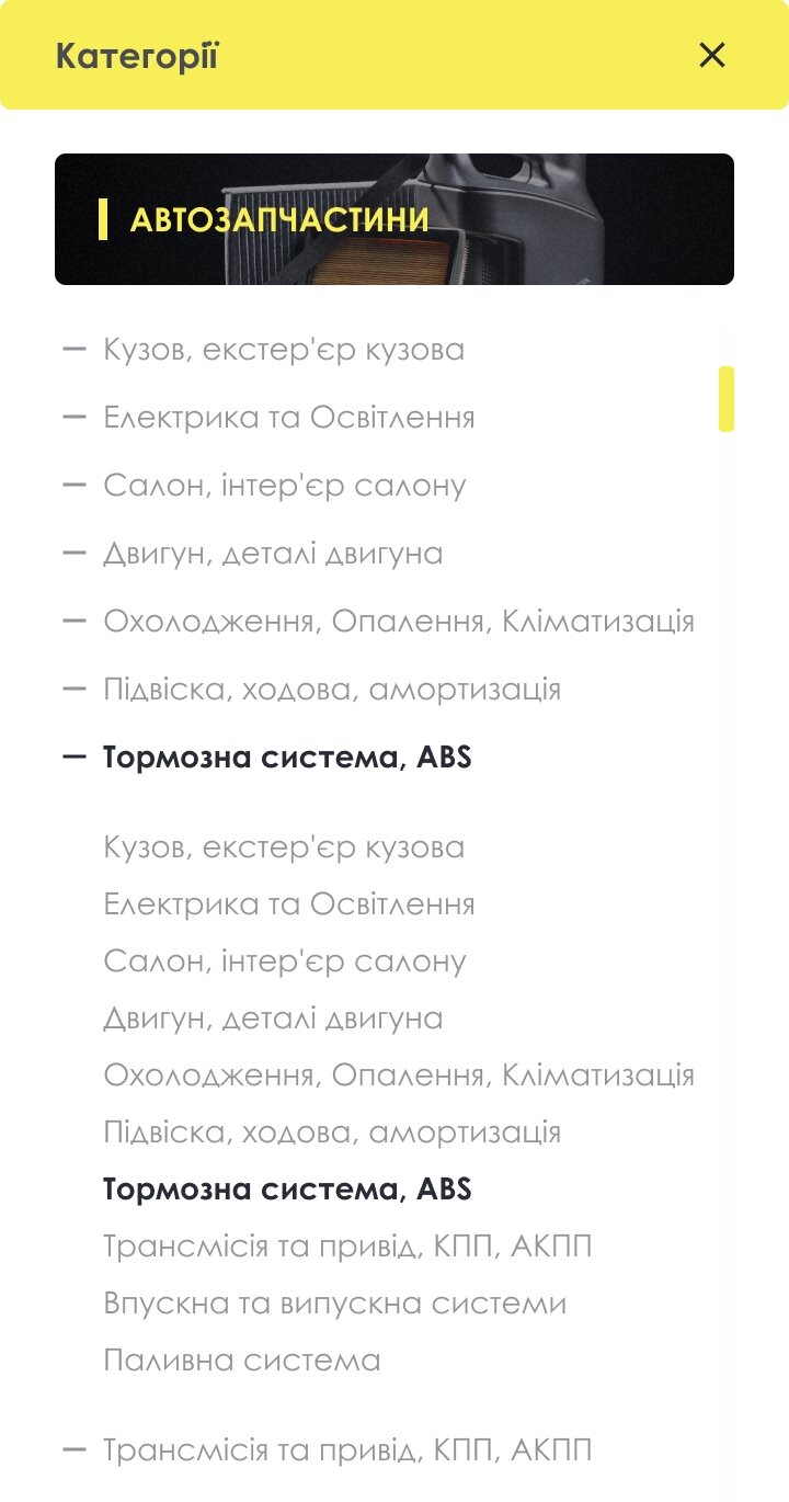 ™ Глянець, студія веб-дизайну — Інтернет-магазин автозапчастин AVTORAZBOR_38