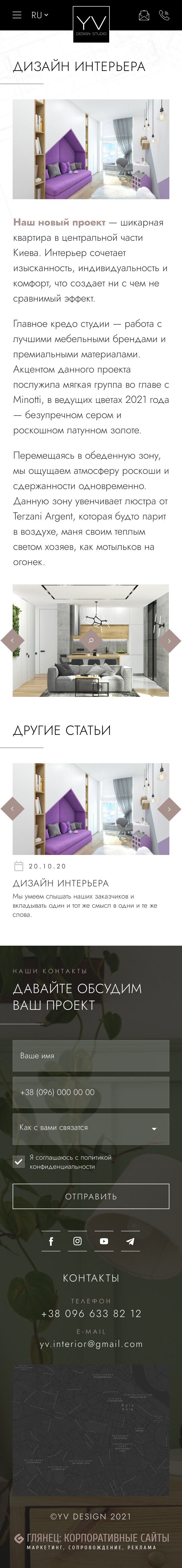 ™ Глянець, студія веб-дизайну — Site for company YV Design_18