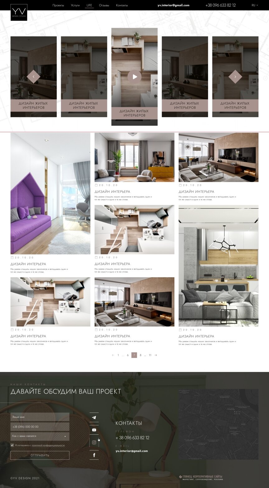 interior page design on the topic Budowa i naprawa — Strona YV Design 0