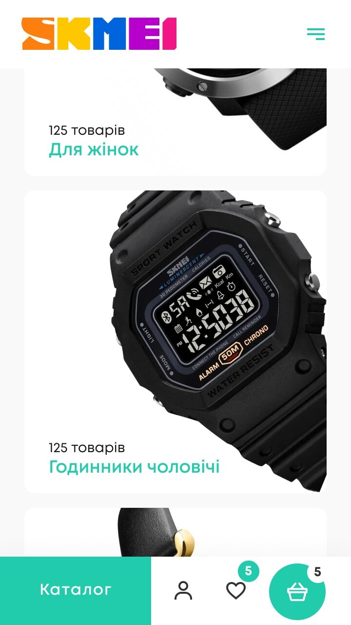 ™ Глянець, студія веб-дизайну — Skmei online store_24