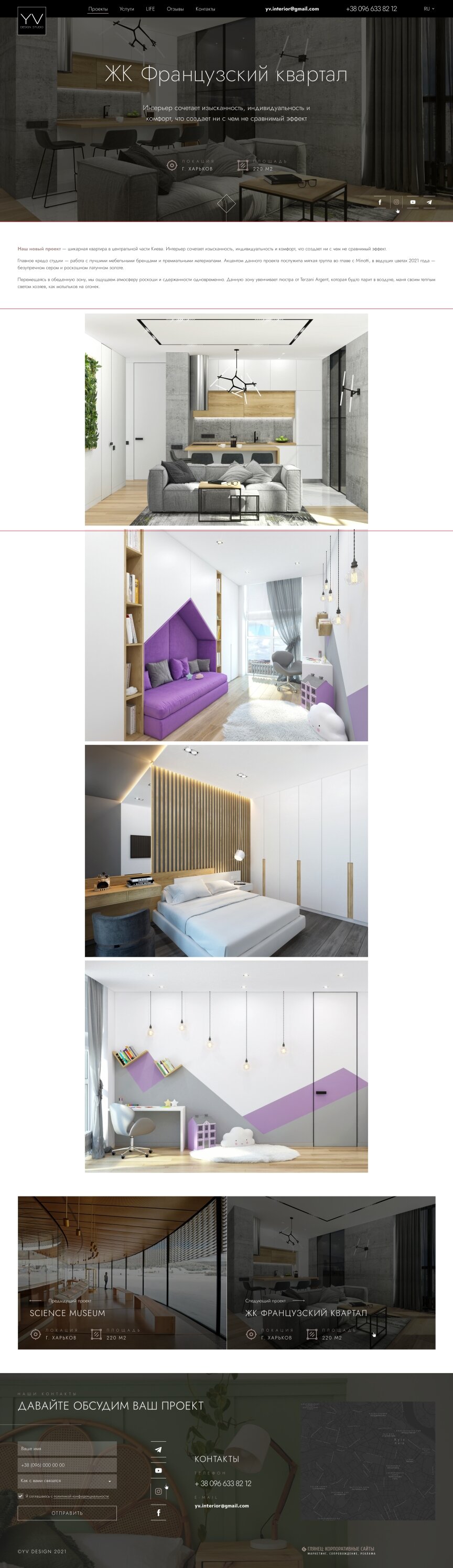 interior page design on the topic Budowa i naprawa — Strona YV Design 3