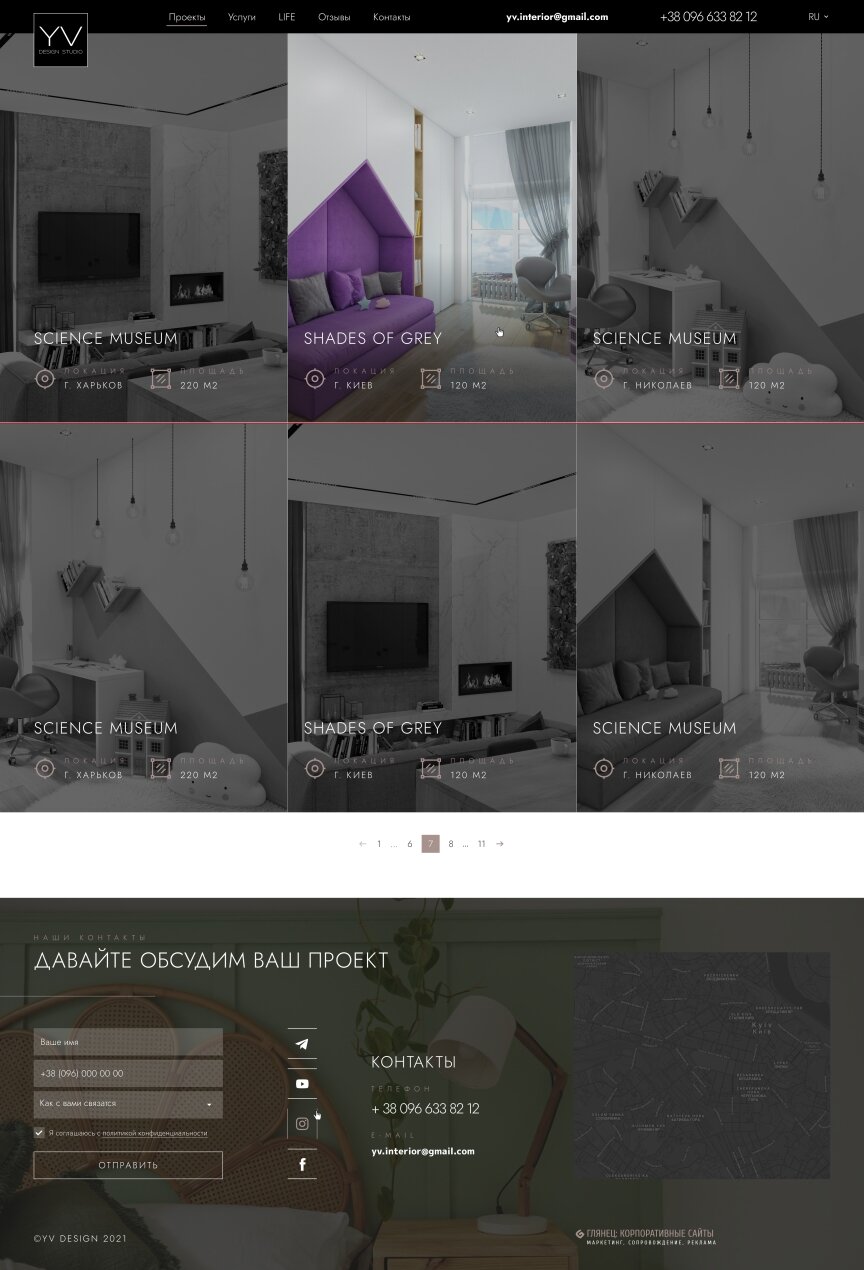 interior page design on the topic Construction and repair — Site for company YV Design 2