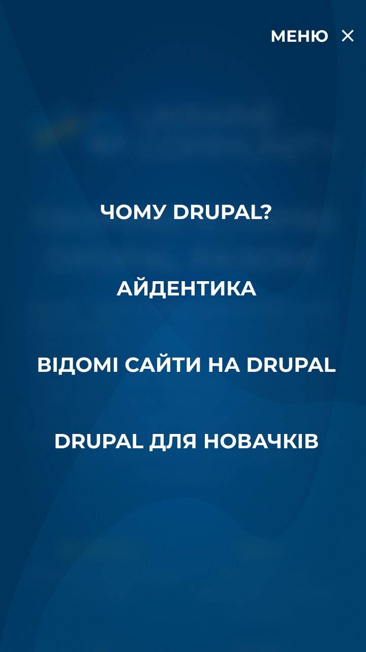 ™ Глянець, студія веб-дизайну — Promo site for Drupal Ukraine Community_15