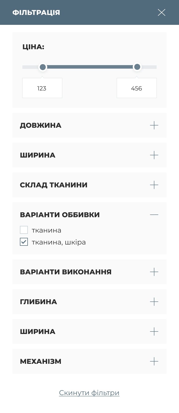 ™ Глянець, студія веб-дизайну — Інтернет-магазин Veko Home_39