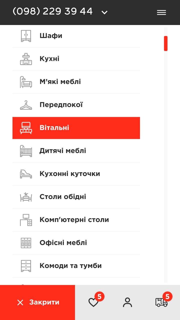 ™ Глянець, студія веб-дизайну — Інтернет-магазин Promebli_30