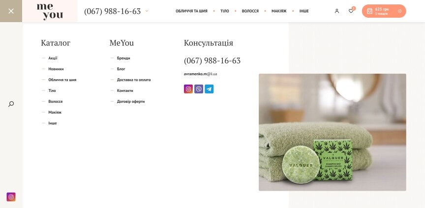 interior page design on the topic Motyw kobiecy — Ja, ty, sklep internetowy 10