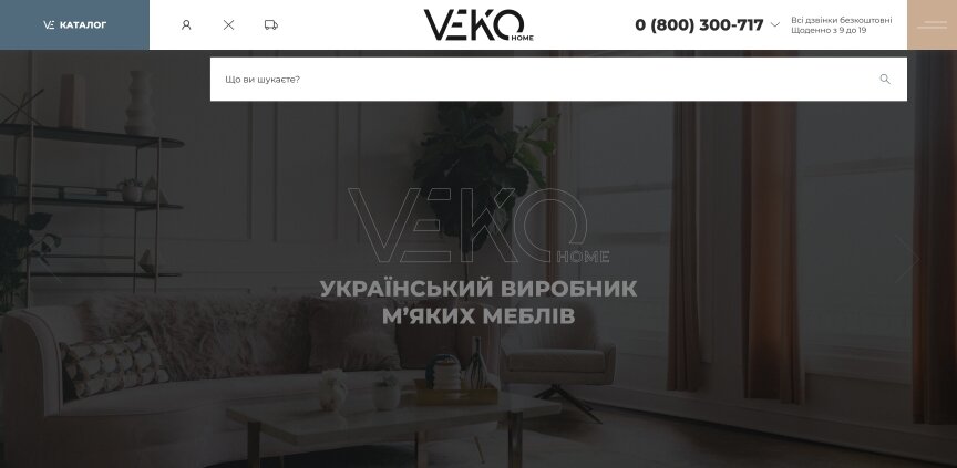 дизайн внутрених страниц на тему Бизнес и компании — Интернет-магазин Veko Home 18