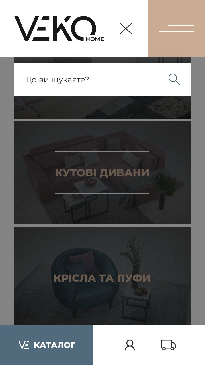 ™ Глянець, студія веб-дизайну — Sklep internetowy Veko Home_38