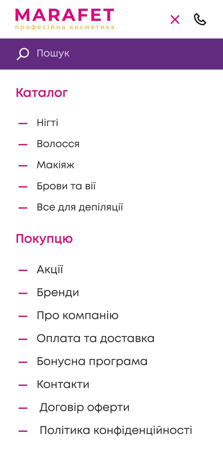 ™ Глянець, студія веб-дизайну — Sklep internetowy firmy MARAFET zajmującej się sprzedażą markowych kosmetyków._20