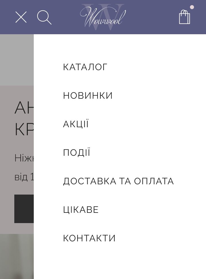 ™ Глянец, студия веб-дизайна - Интернет-магазин продажи товаров для создания одежды WowWool_19