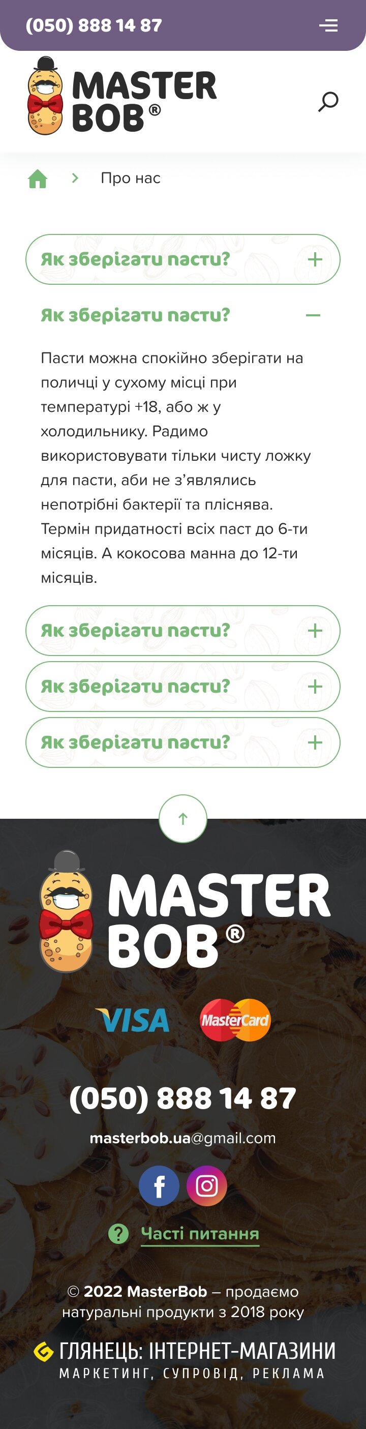 ™ Глянець, студія веб-дизайну — Інтернет-магазин, для компанії МастерБоб_35