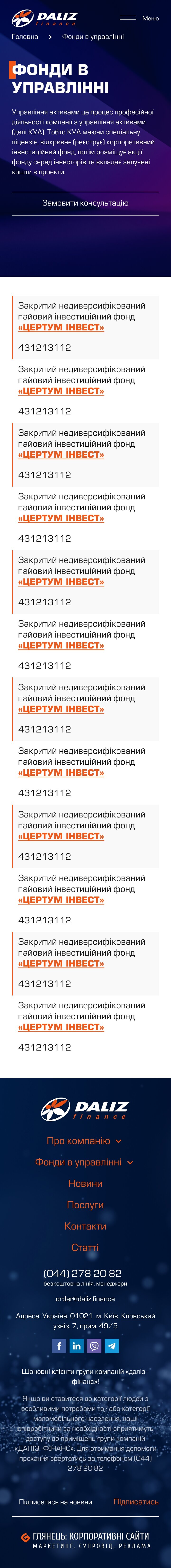 ™ Глянець, студія веб-дизайну — Corporate site for the company Daliz Finance, which provides professional financial services _19