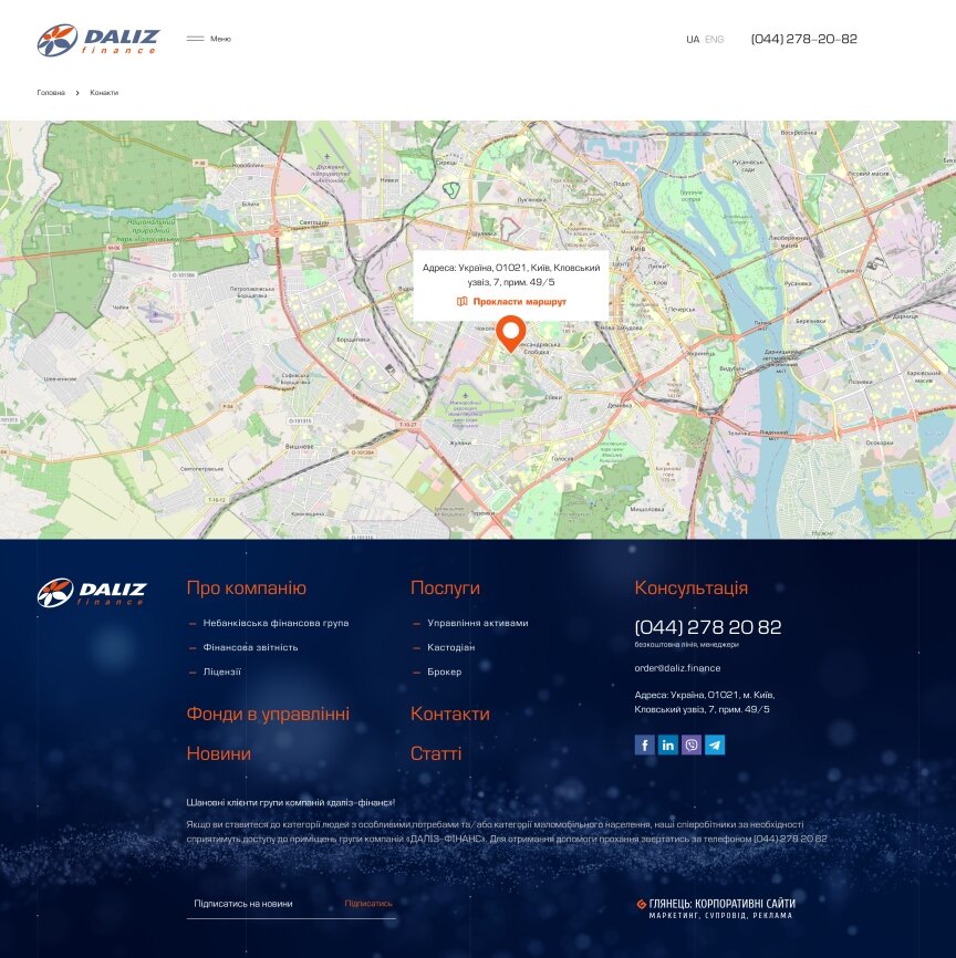 дизайн внутрішніх сторінкок на тему Фінансово-кредитна тематика — Промо-сайт для компанії Daliz Finance, яка надає професійні фінансові послуги 1
