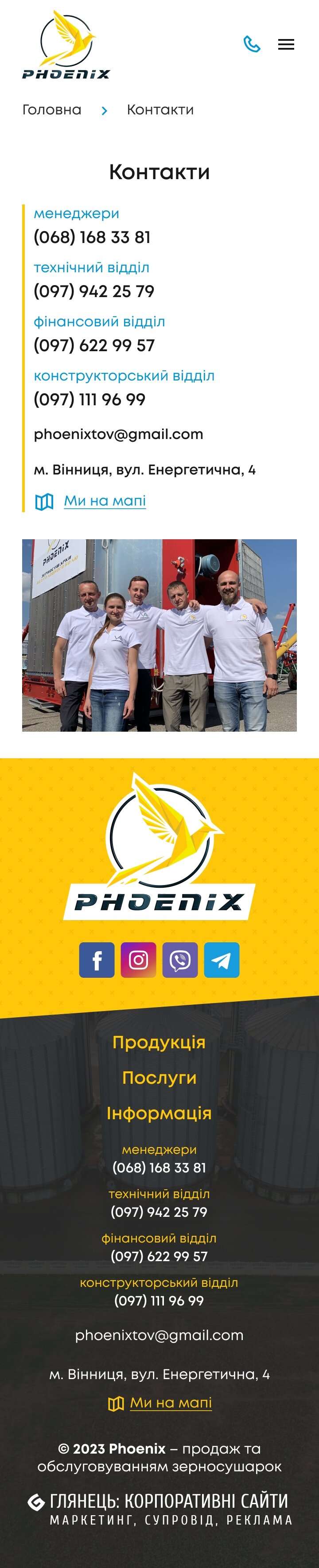 ™ Глянець, студія веб-дизайну — Promo site for the Phoenix company_22