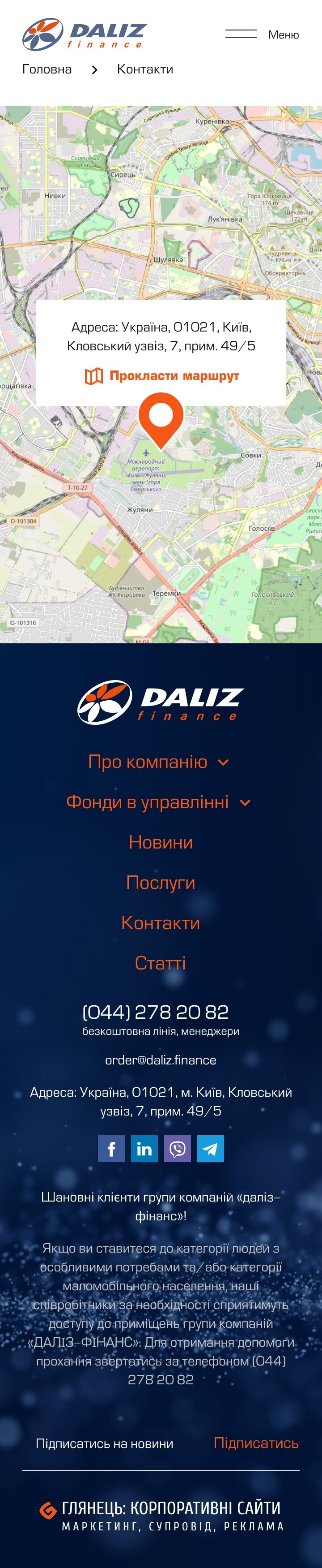 ™ Глянець, студія веб-дизайну — Corporate site for the company Daliz Finance, which provides professional financial services _20