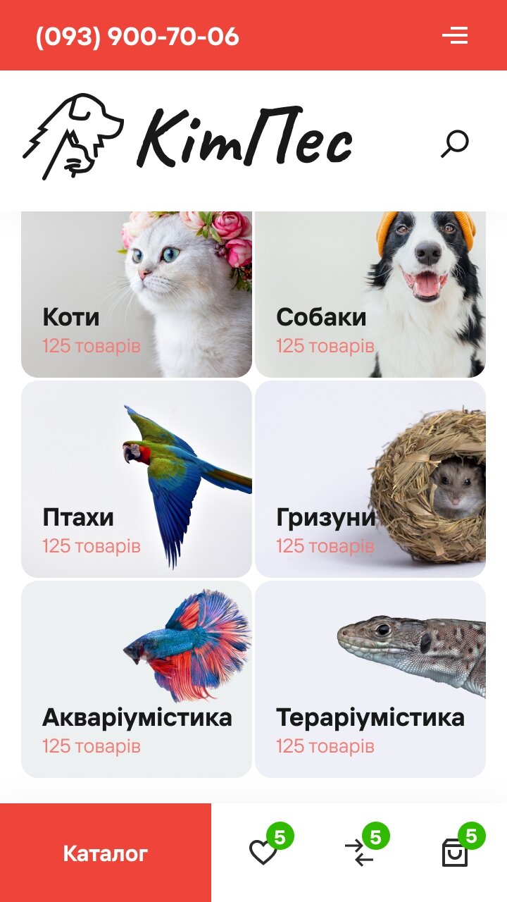 ™ Глянець, студія веб-дизайну — KitPes online store_26