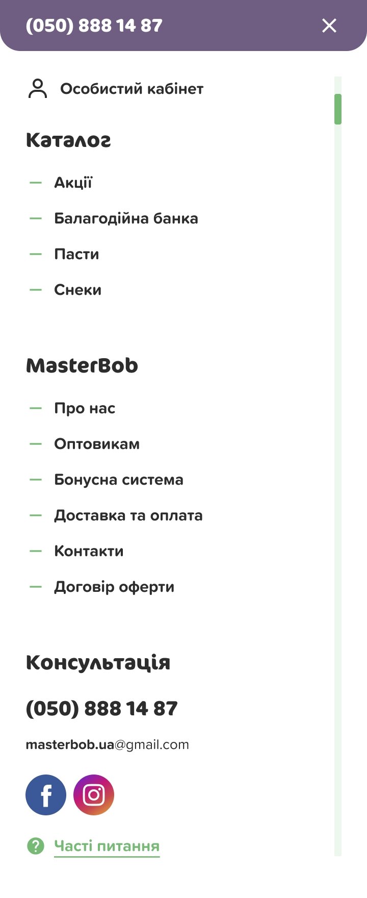 ™ Глянець, студія веб-дизайну — Інтернет-магазин, для компанії МастерБоб_29