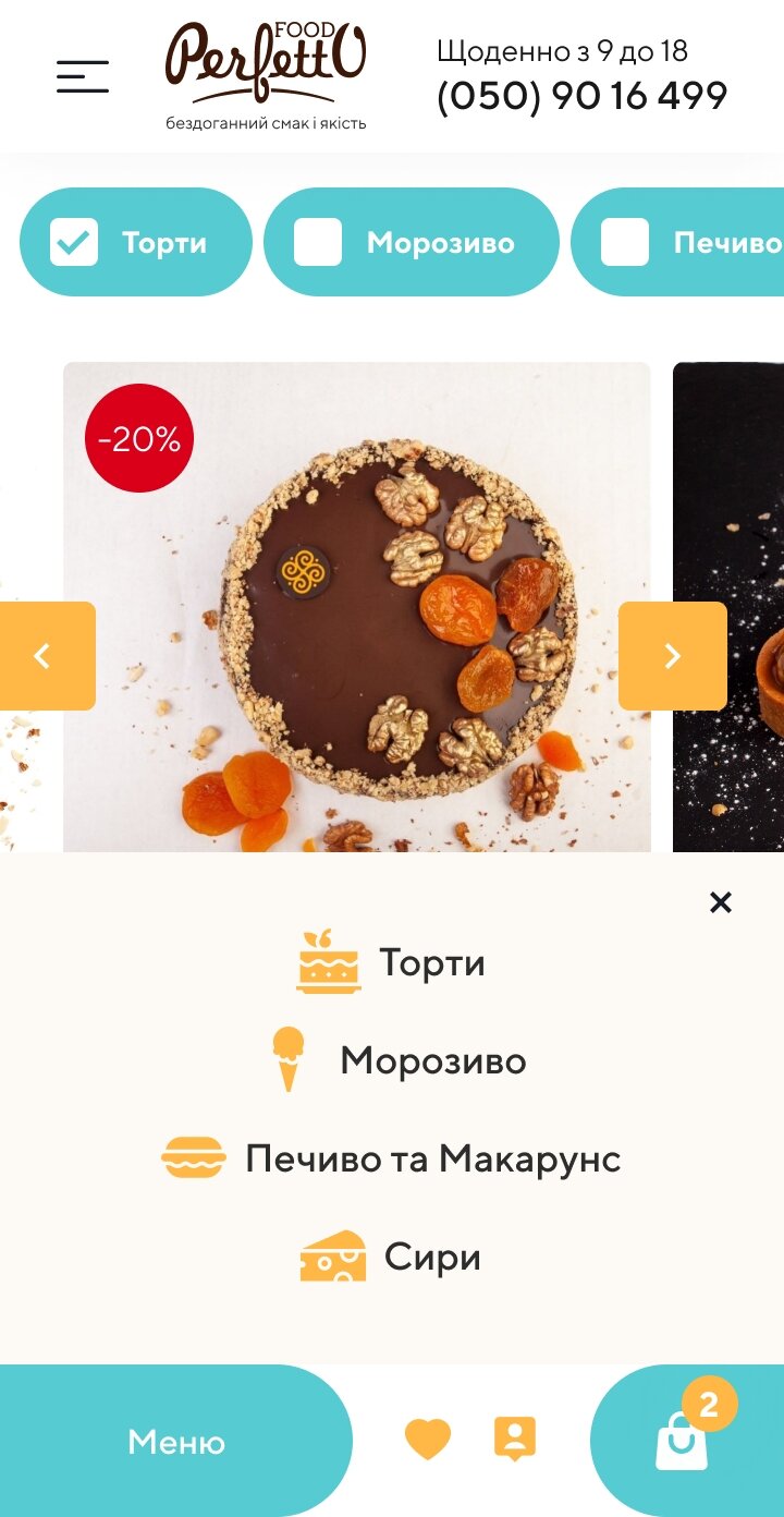 ™ Глянець, студія веб-дизайну — Cайт доставки смаколиків для Perfetto Food_28
