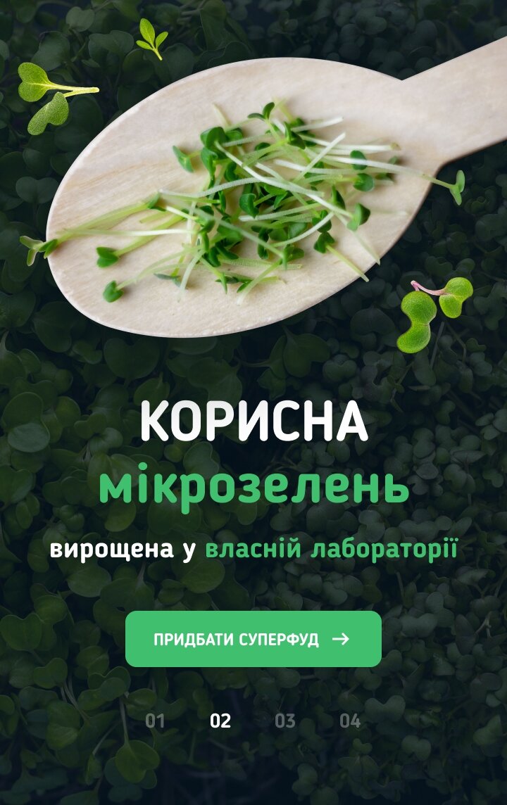 ™ Глянець, студія веб-дизайну — Online store for &quot;Yagidne&quot; farm_38