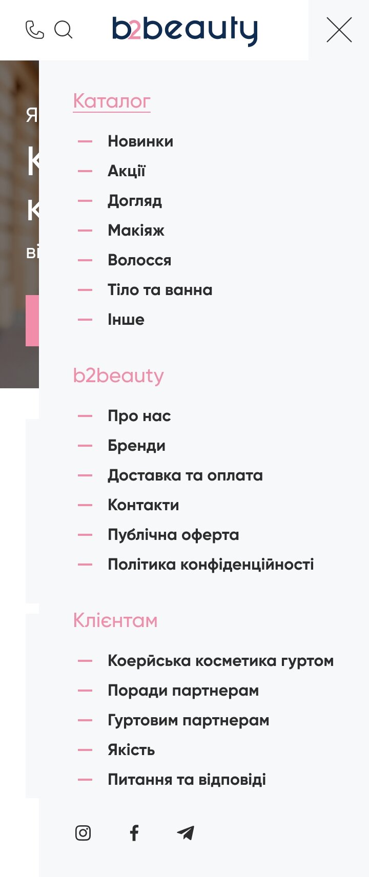 ™ Глянець, студія веб-дизайну — b2beauty online store_19