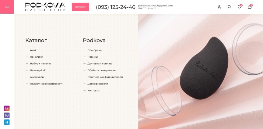 interior page design on the topic Women's themes — Internet-shop Podkova Club 5