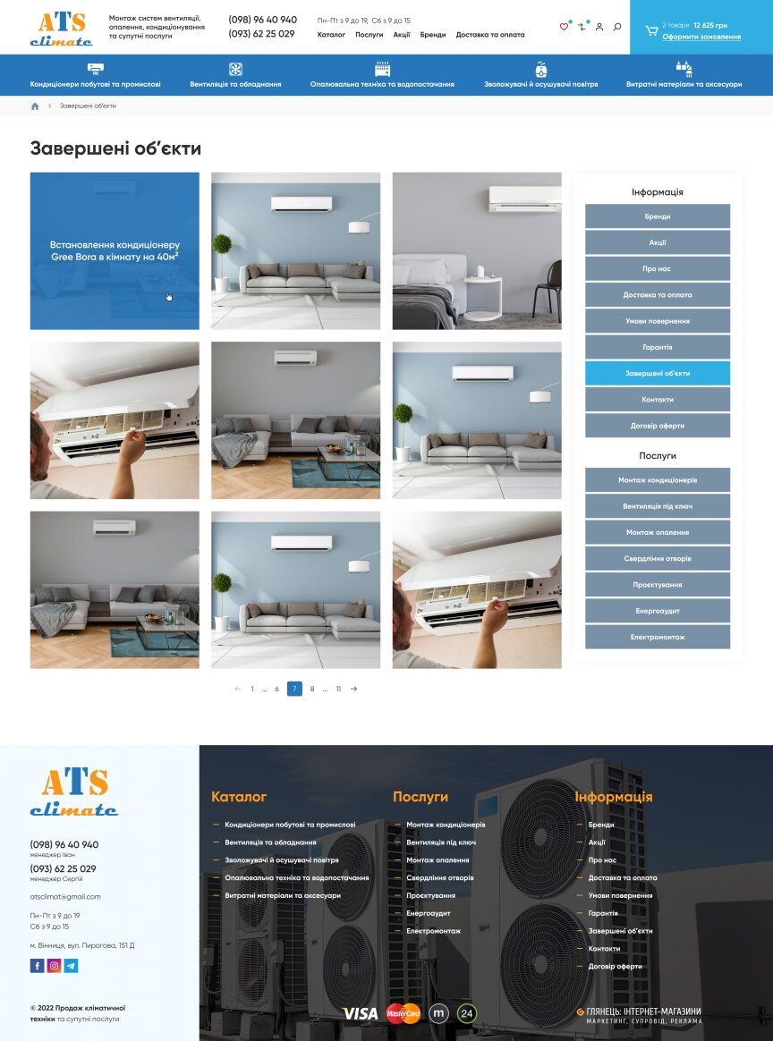 interior page design on the topic Budowa i naprawa — Sklep internetowy Ats Climate 3