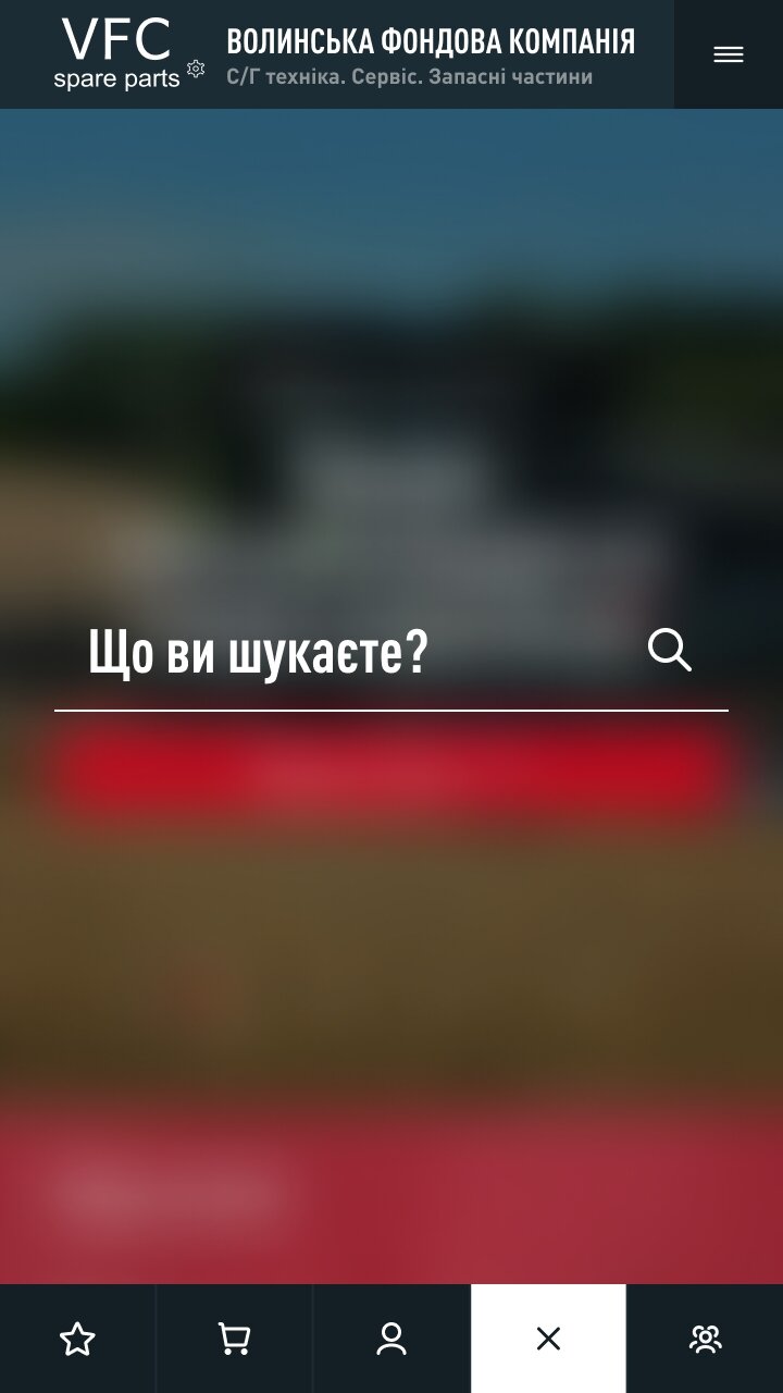 ™ Глянец, студия веб-дизайна - Интернет-магазин Волынской фондовой компании_52