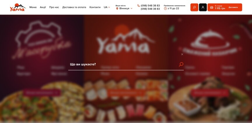 interior page design on the topic Food — Sushi bar Yama food delivery site 11