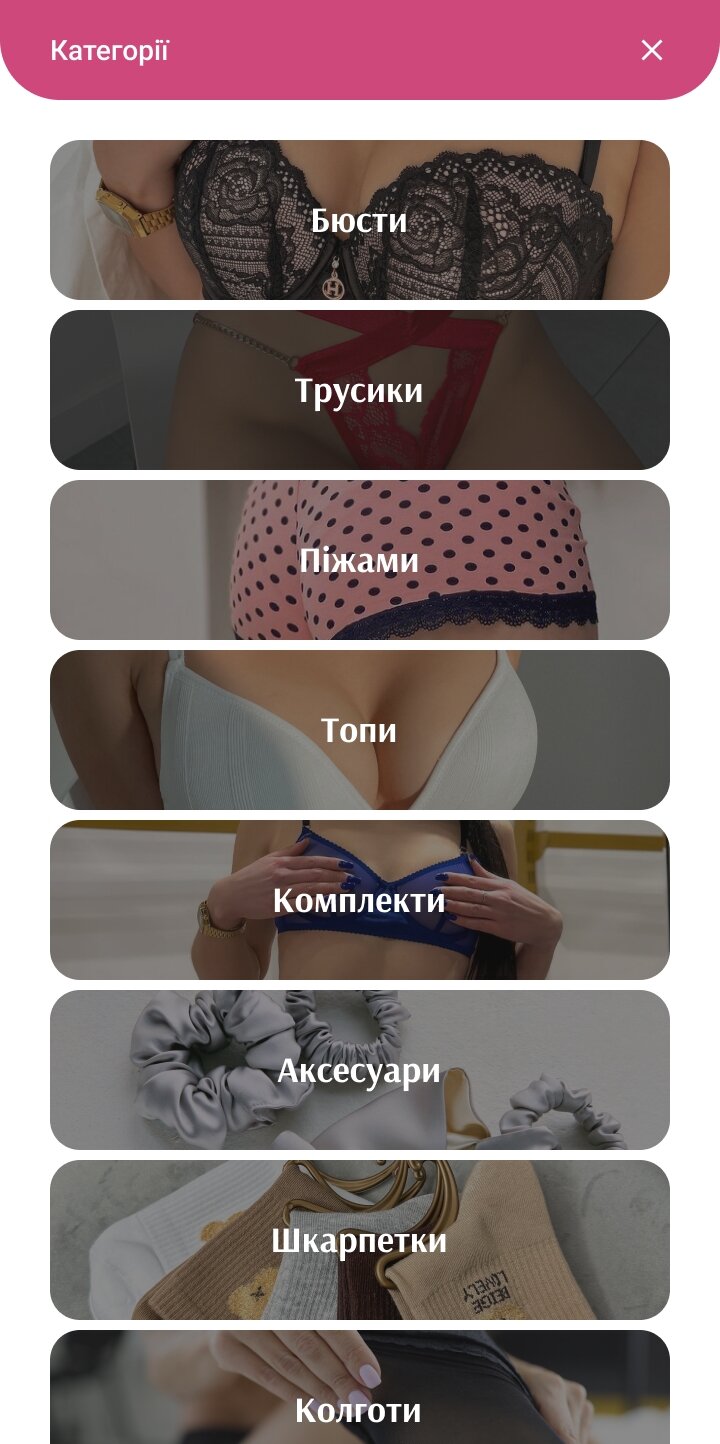 ™ Глянец, студия веб-дизайна - Интернет-магазин нижнего белья Victoria Lingerie_32