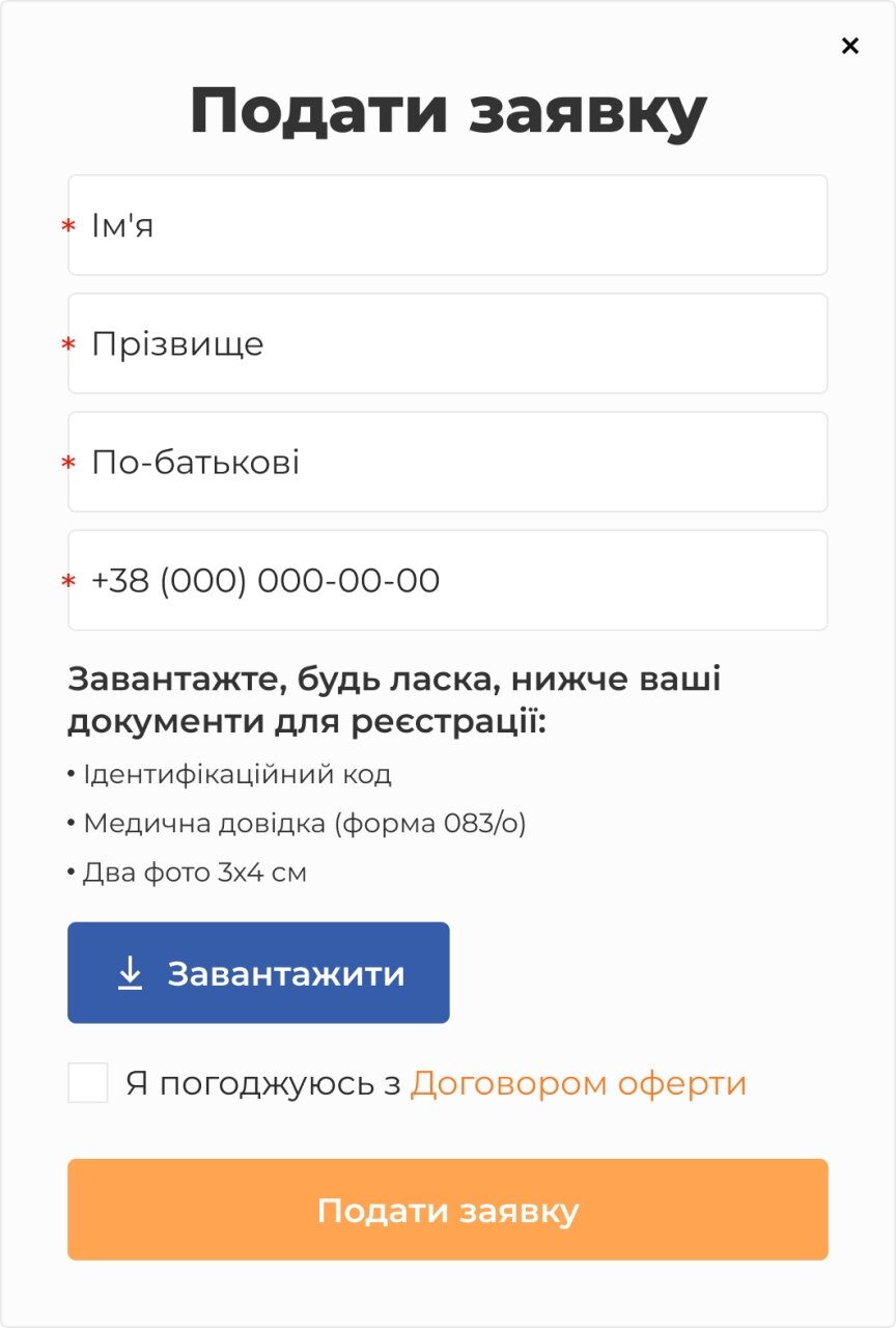 дизайн внутрішніх сторінкок на тему Бізнес і компанії — Односторінковий сайт для автошколи 0