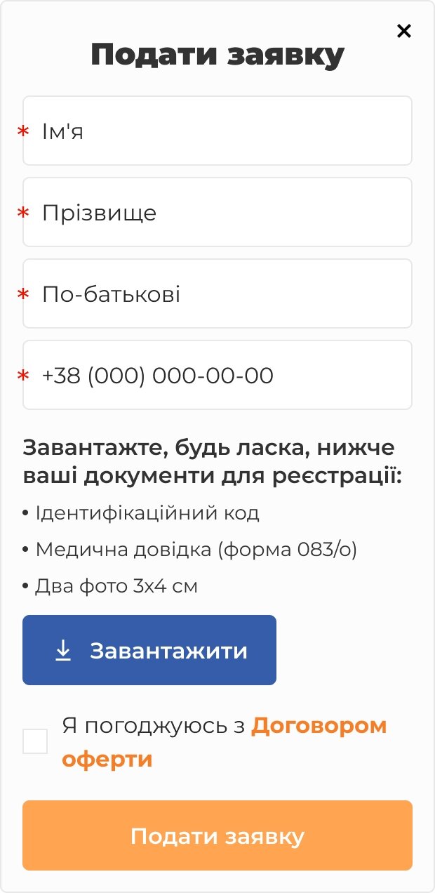 ™ Глянець, студія веб-дизайну — Односторінковий сайт для автошколи_12