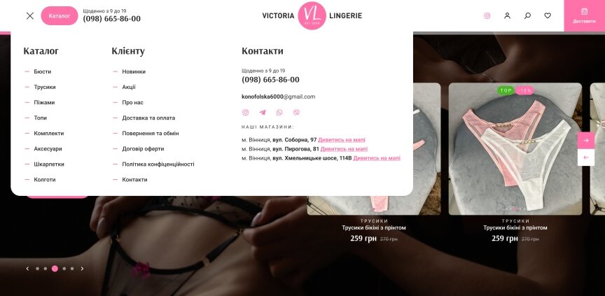 interior page design on the topic Ubrania i buty — Sklep internetowy z bielizną Victoria Clothes 6